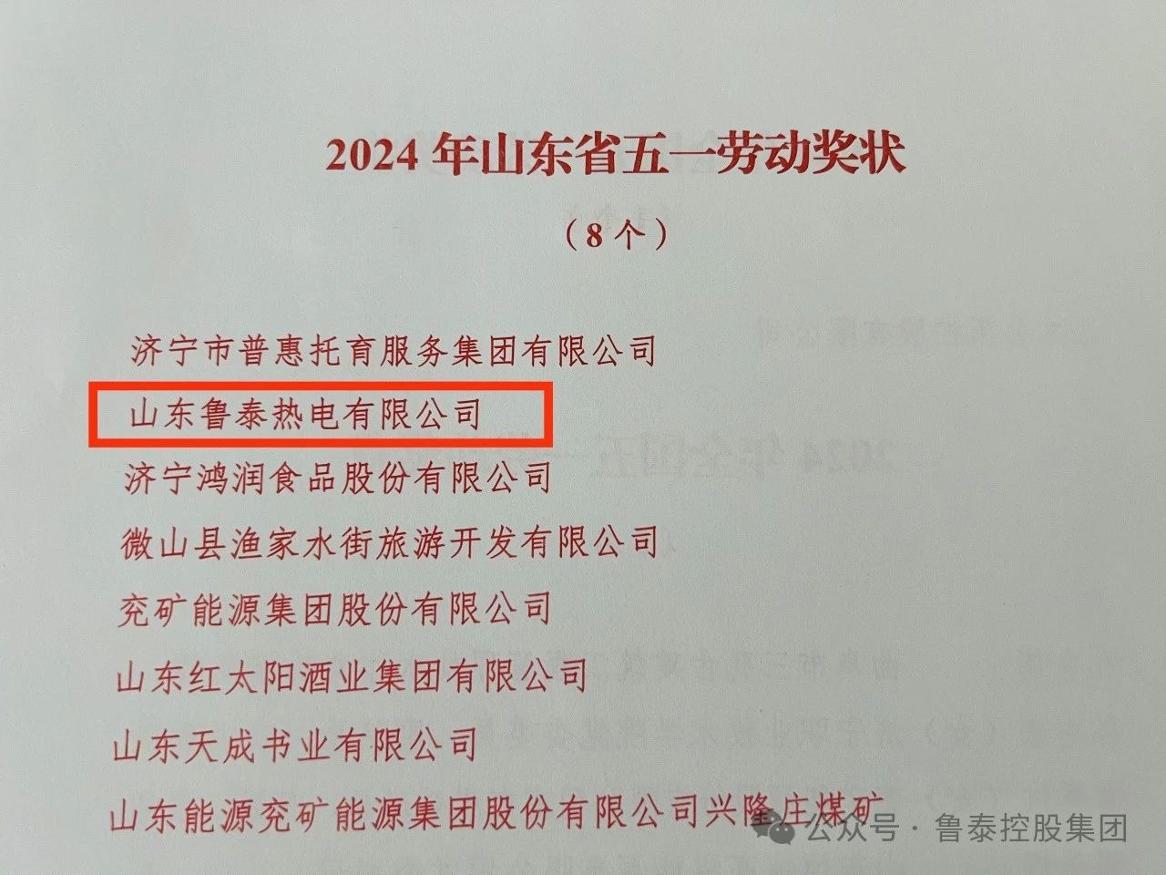 微信图片_20240510100006.jpg